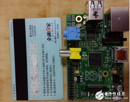 樹(shù)莓派怎么做挖礦機(jī)_樹(shù)莓派挖礦教程