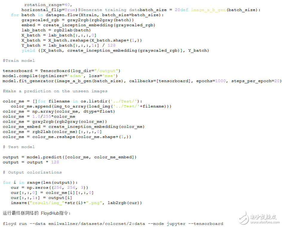開源神經(jīng)網(wǎng)絡(luò)圖片上色技術(shù)解析 解密深度學(xué)習(xí)自動上色