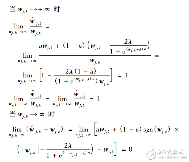 基于新閾值函數(shù)的小波閾值去噪算法