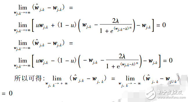 基于新閾值函數(shù)的小波閾值去噪算法
