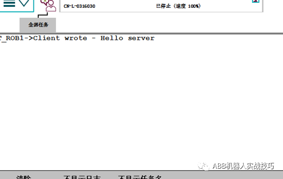 ABB機(jī)器人編程的詳細(xì)解析