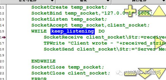 ABB機(jī)器人編程的詳細(xì)解析