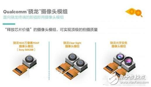 關(guān)于高通驍龍835詳解_驍龍835改進方面