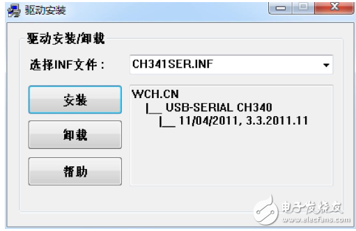 ch340驅(qū)動安裝教程