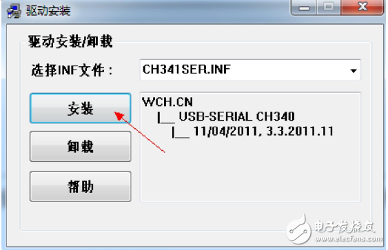 ch340驅(qū)動安裝教程