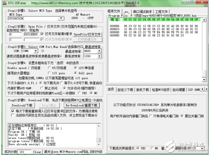ch340驅(qū)動(dòng)安裝教程