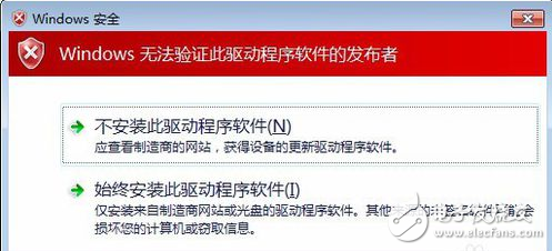 Arduino如何安裝驅(qū)動_Arduino安裝驅(qū)動步驟