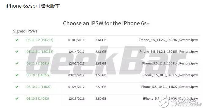 蘋果開放降級(jí)通道是真是假_蘋果降級(jí)通道怎么查詢_蘋果系統(tǒng)降級(jí)通道查詢教程
