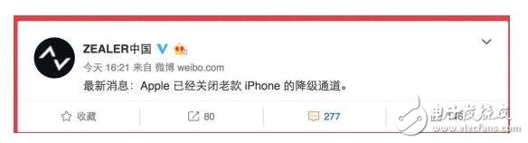 蘋果開放降級(jí)通道是真是假_蘋果降級(jí)通道怎么查詢_蘋果系統(tǒng)降級(jí)通道查詢教程