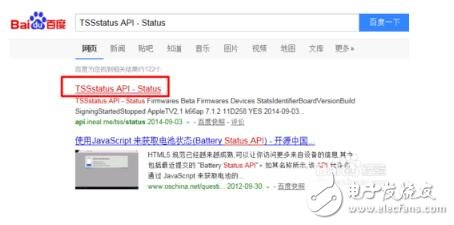 蘋果開放降級(jí)通道是真是假_蘋果降級(jí)通道怎么查詢_蘋果系統(tǒng)降級(jí)通道查詢教程