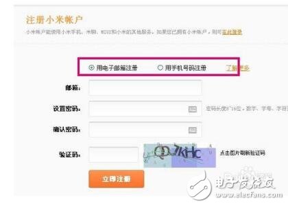 小米智能家居開(kāi)啟智能生活_小米智能家居賬號(hào)密碼怎么擁有_小米智能家居不用藍(lán)牙用