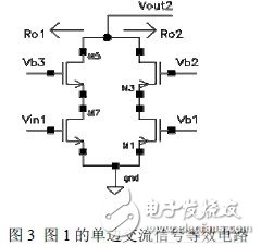 用結(jié)構(gòu)簡單的套筒式共源共柵運算放大器實現(xiàn)高增益、高單位增益帶寬和低功耗的設計