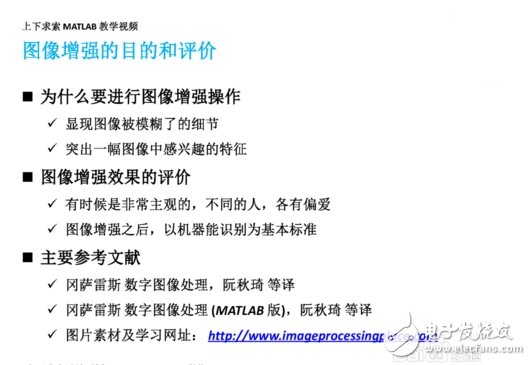 MATLAB如何實(shí)現(xiàn)圖像增強(qiáng)灰度變換直方圖均衡匹配