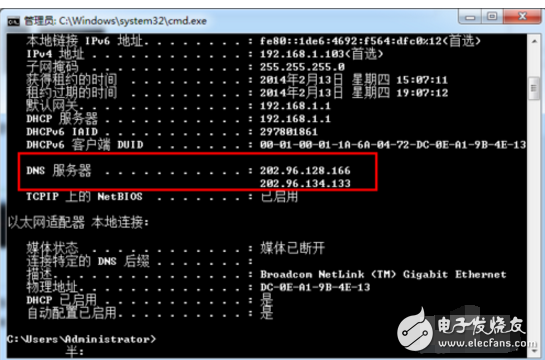 dns應(yīng)該怎么設(shè)置_如何設(shè)置DNS地址	