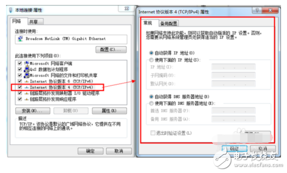 dns應(yīng)該怎么設(shè)置_如何設(shè)置DNS地址	