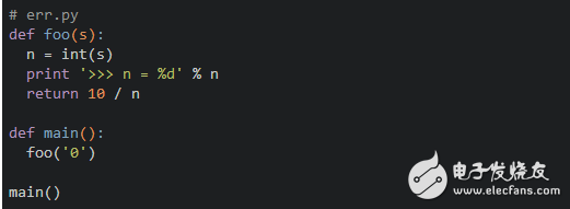 調(diào)試Python程序代碼的幾種方法總結(jié)