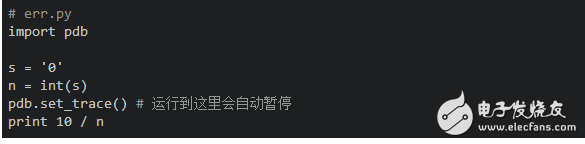 調(diào)試Python程序代碼的幾種方法總結(jié)