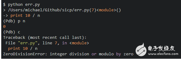 調(diào)試Python程序代碼的幾種方法總結(jié)
