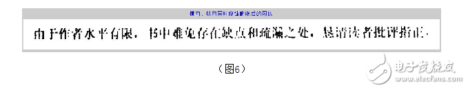 基于matlab的文字識(shí)別算法