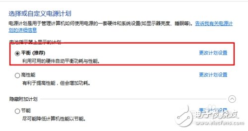 CPU降低頻率或保持最大頻率（不超頻）_如何手動給筆記本CPU限制頻率