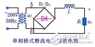 電阻濾波電路和電感濾波電路工作原理