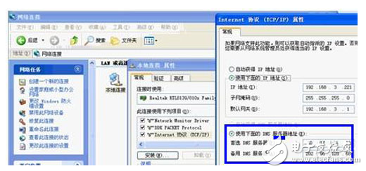 DNS癱瘓：原因、問題及解決方法