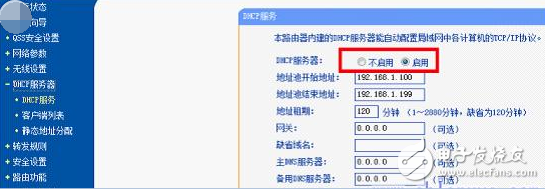 什么是適配器未連接_適配器未連接怎么處理