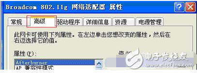什么是適配器未連接_適配器未連接怎么處理