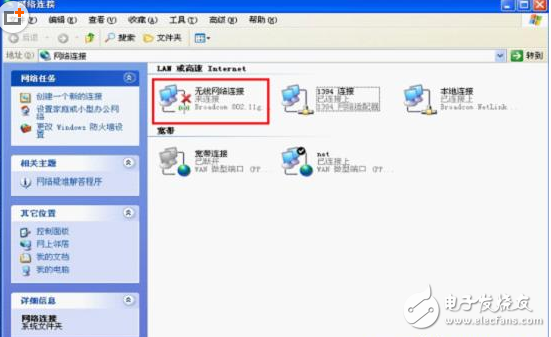 什么是適配器未連接_適配器未連接怎么處理