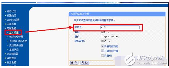什么是適配器未連接_適配器未連接怎么處理