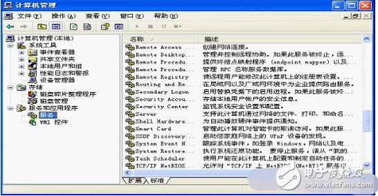 什么是適配器未連接_適配器未連接怎么處理