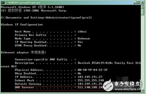 dns改成114有危險(xiǎn)嗎_dns改了有什么影響