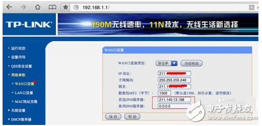 dns改成114有危險(xiǎn)嗎_dns改了有什么影響