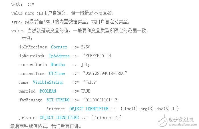 snmp從入門(mén)到開(kāi)發(fā)詳解