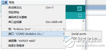 arduino開(kāi)發(fā)環(huán)境介紹