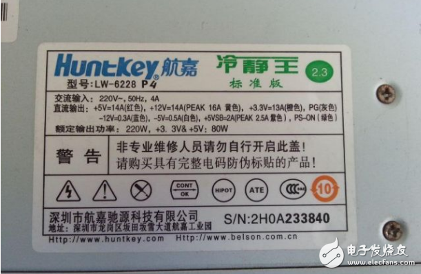 220v轉12v穩(wěn)壓電源電路圖