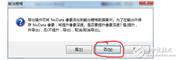 ArcGIS 10.2對地形圖進(jìn)行無縫拼接