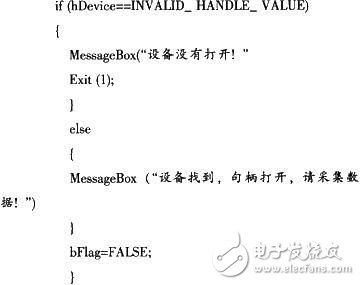 基于DSP的人體皮膚測量儀實(shí)現(xiàn)方案[圖]