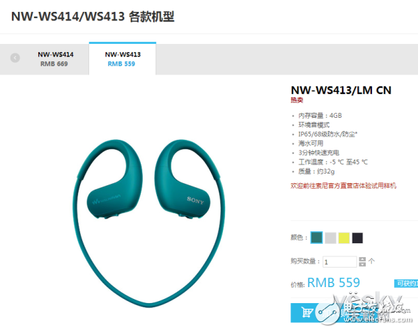 運(yùn)動無極限 帶著你的音樂肆無忌憚的去野吧