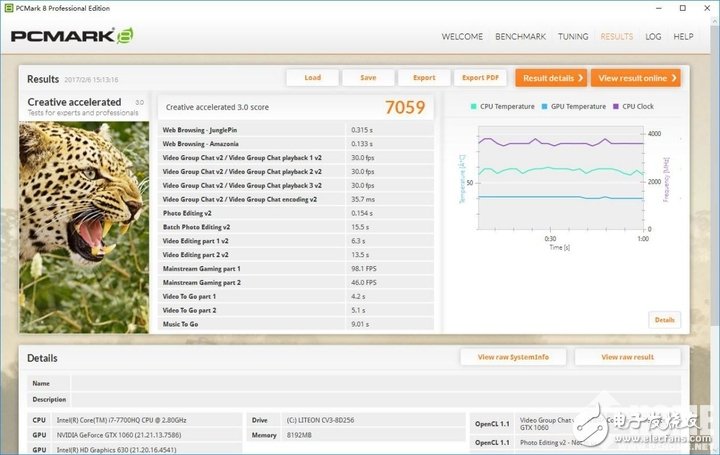 金屬護(hù)體 耀世來(lái)襲：魔法師悍將鋼魔G57全面評(píng)測(cè)