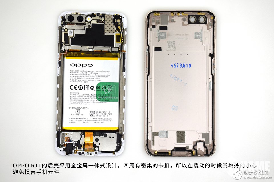 為拆瘋 美的不只是外觀 OPPO R11拆解