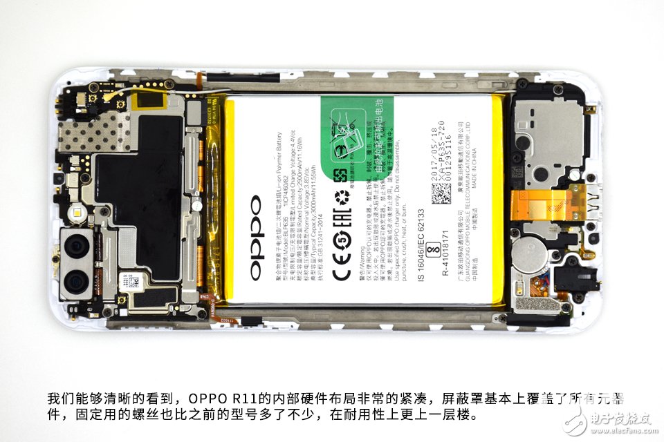 為拆瘋 美的不只是外觀 OPPO R11拆解
