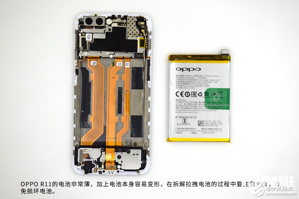 為拆瘋 美的不只是外觀 OPPO R11拆解