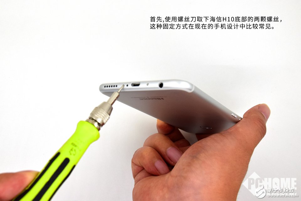 為拆瘋 2000萬大像素美拍 海信H10拆解