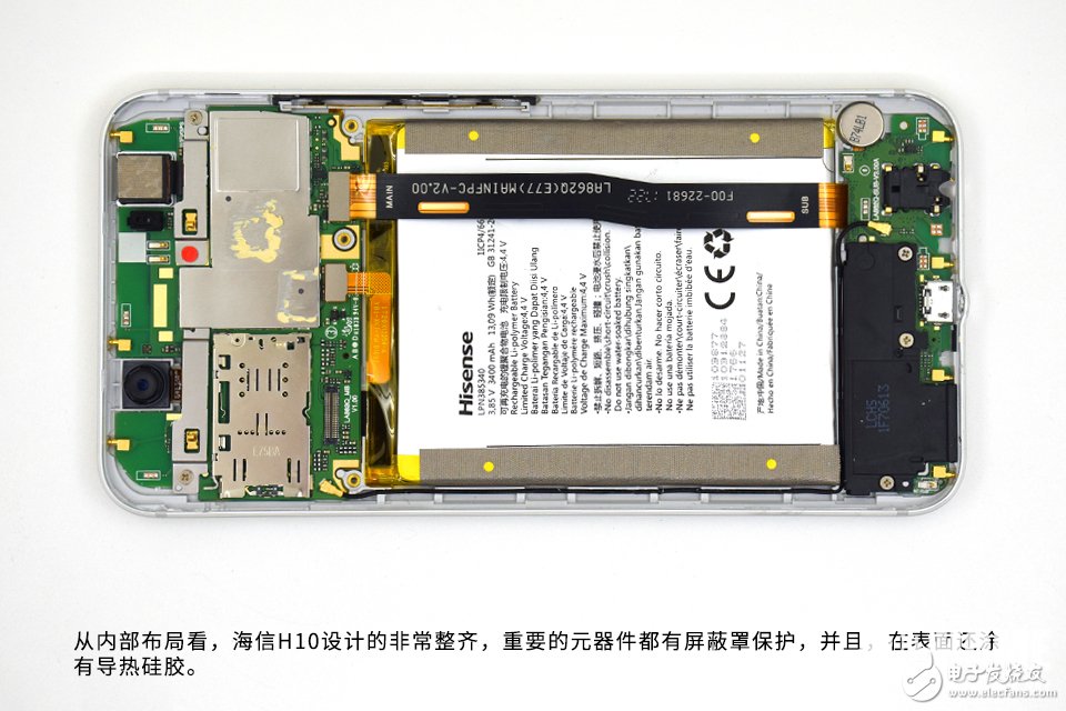 為拆瘋 2000萬大像素美拍 海信H10拆解