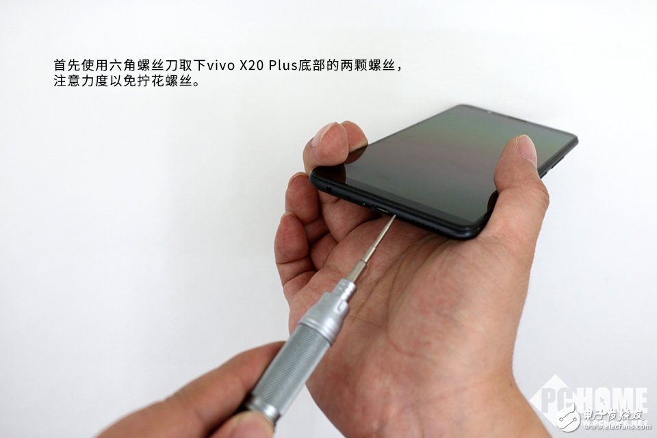 為拆瘋 內(nèi)外兼修 vivo X20Plus拆解