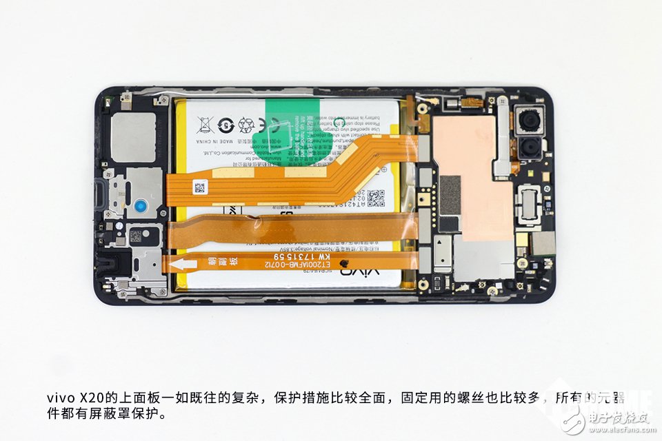 為拆瘋 外觀時尚內(nèi)部講究 vivo X20拆解