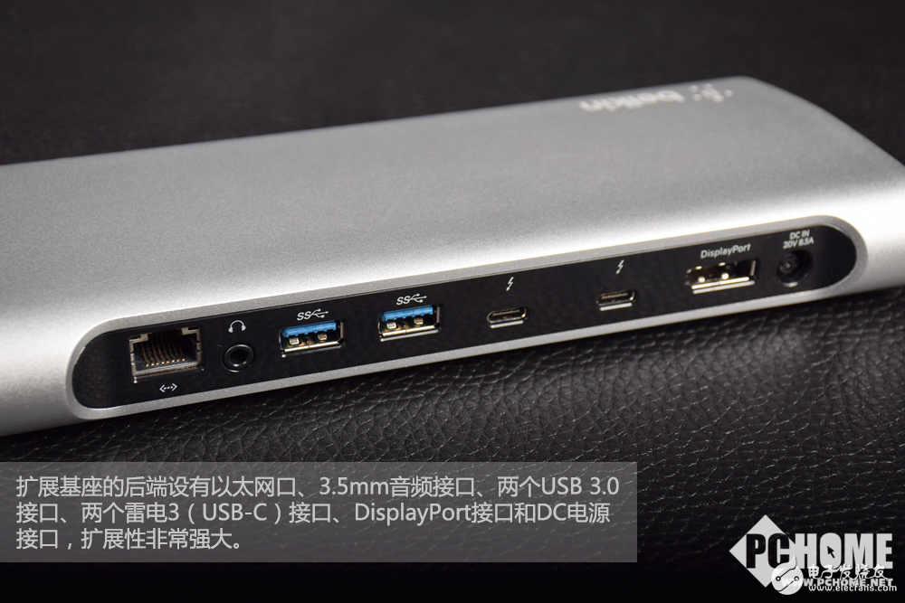 筆記本得力助手 貝爾金雷電3擴(kuò)展基座體驗(yàn)