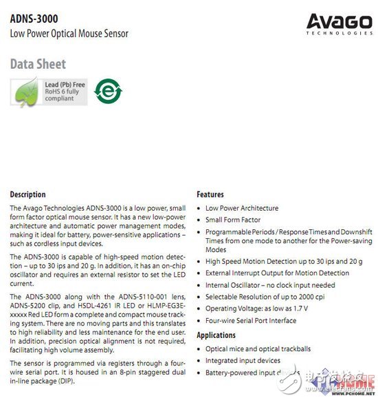 憑啥電池用3年 3款節(jié)能鼠標(biāo)拆解探秘