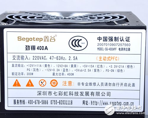 應用攢機變頻節(jié)能 鑫谷 勁翔400A賞析